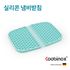 Coobinox® Premium Silicone Pot Holder & Hot Pad - 2-in-1 Heat Resistant Trivet & Oven Mitt Alternative